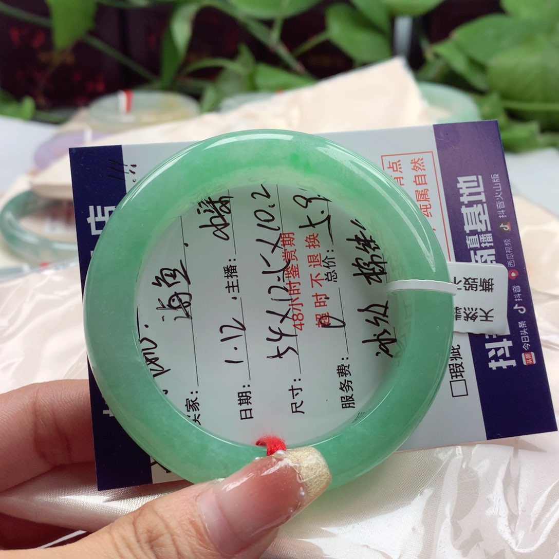 翡翠手镯未镶嵌海*小柒分单