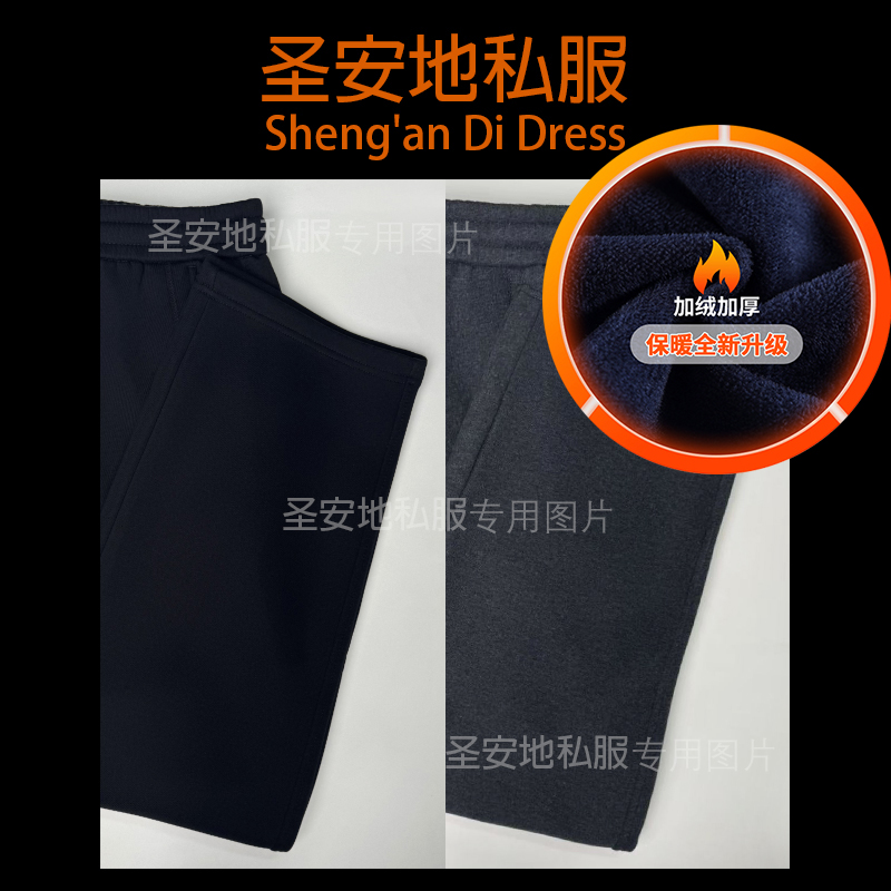 【性价比】2025年冬季新款薄绒捏折柔软平脚裤长裤男直筒裤休闲裤子