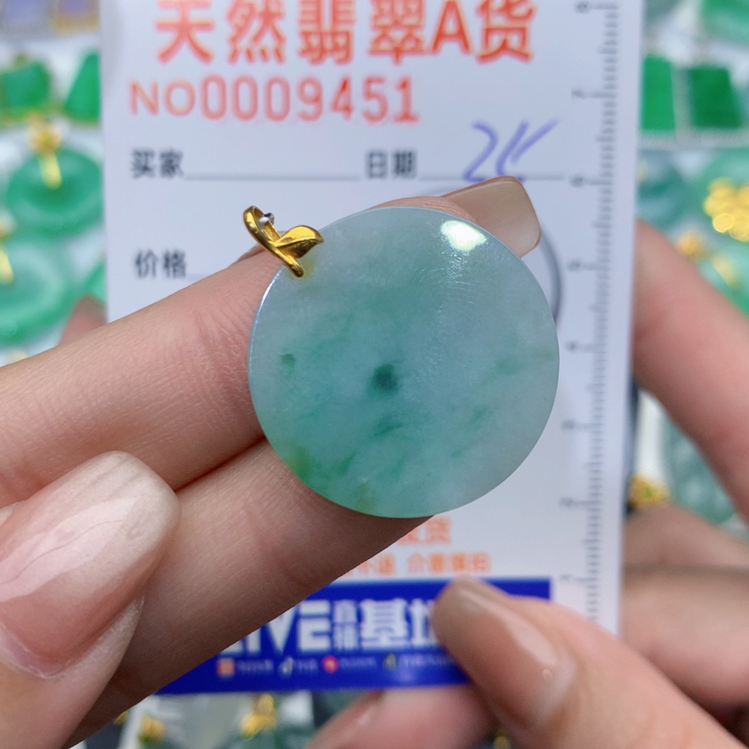 翡翠颈饰18K金镶嵌无事牌