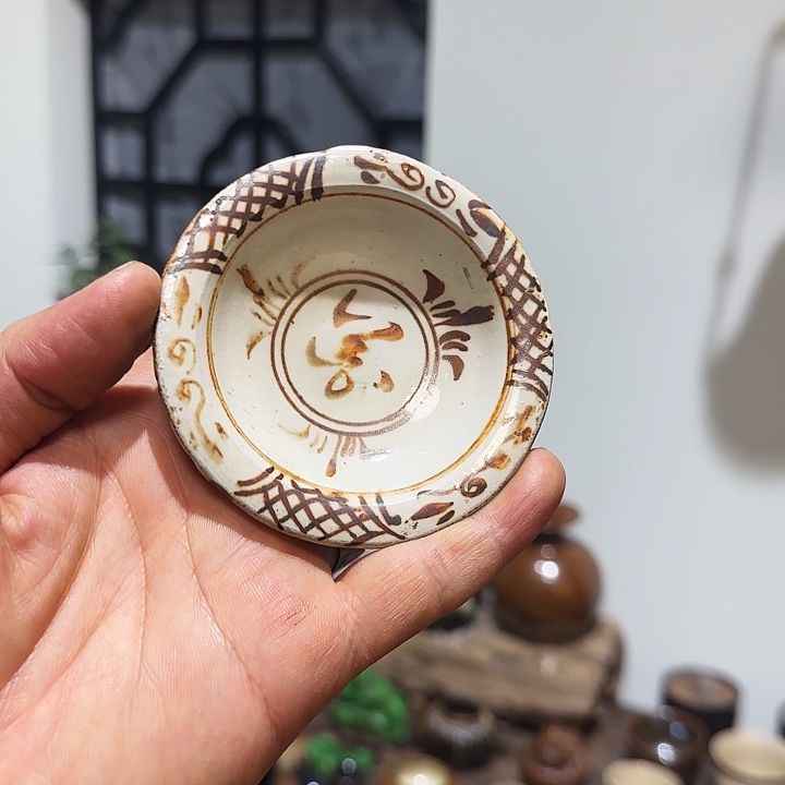 完完整整磁州窑完完整整