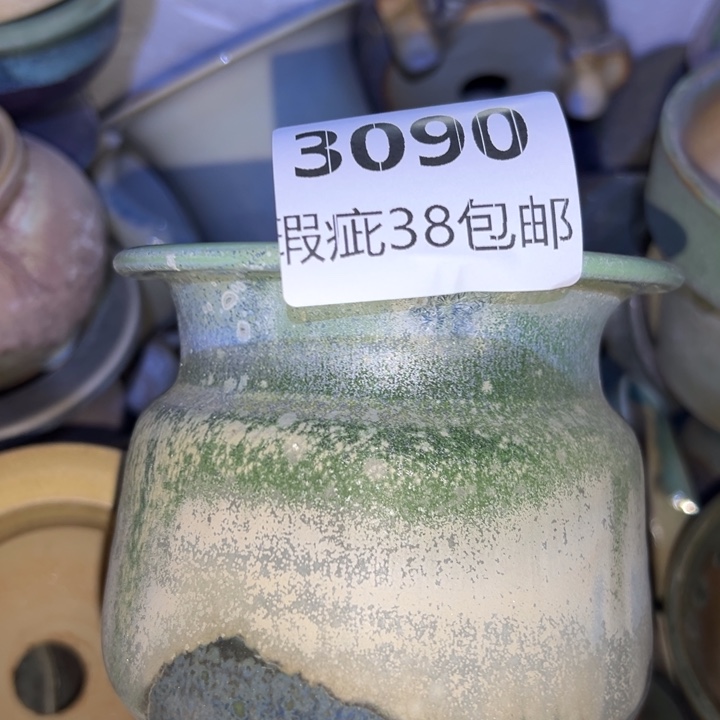 厂家直销瑕疵福利38包邮