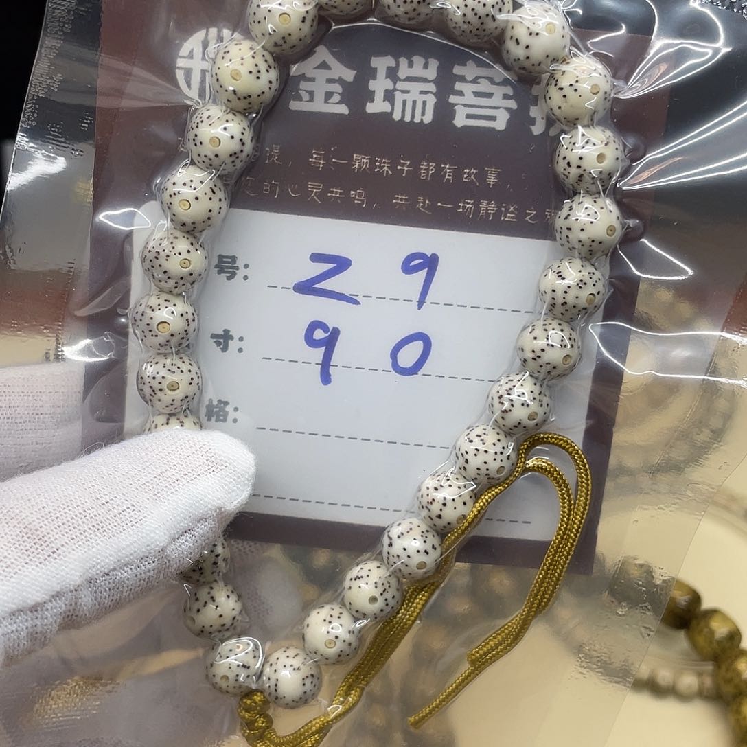 星月菩提吊坠星月z 9