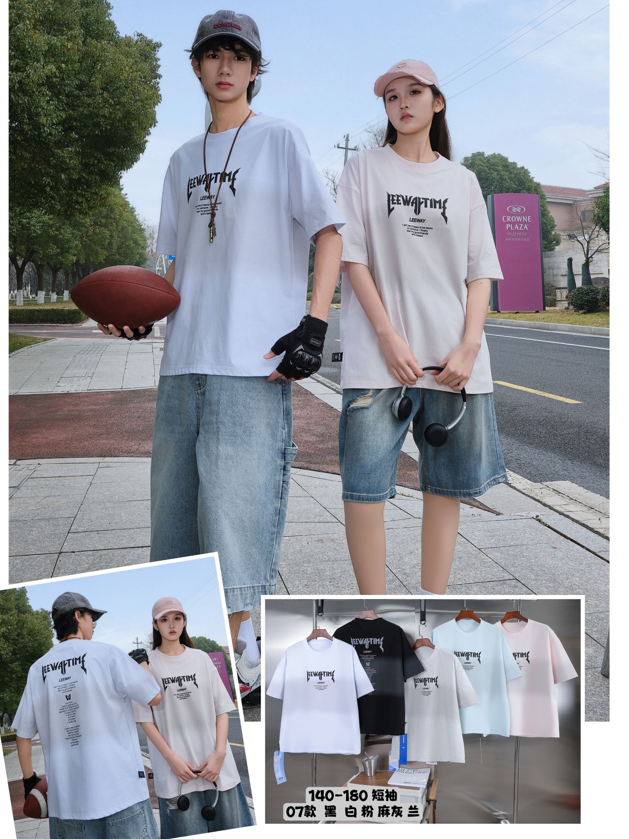 青少年夏季吊染潮牌休闲短袖（07）