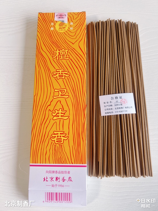 北京制香厂向阳牌檀香卫生香家用室内传统香薰卫生间祛味净化空气