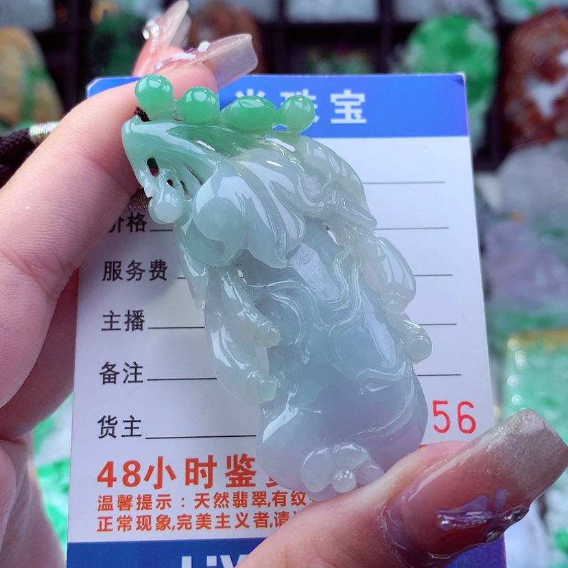 【闪购商品】翡翠颈饰未镶嵌挂件