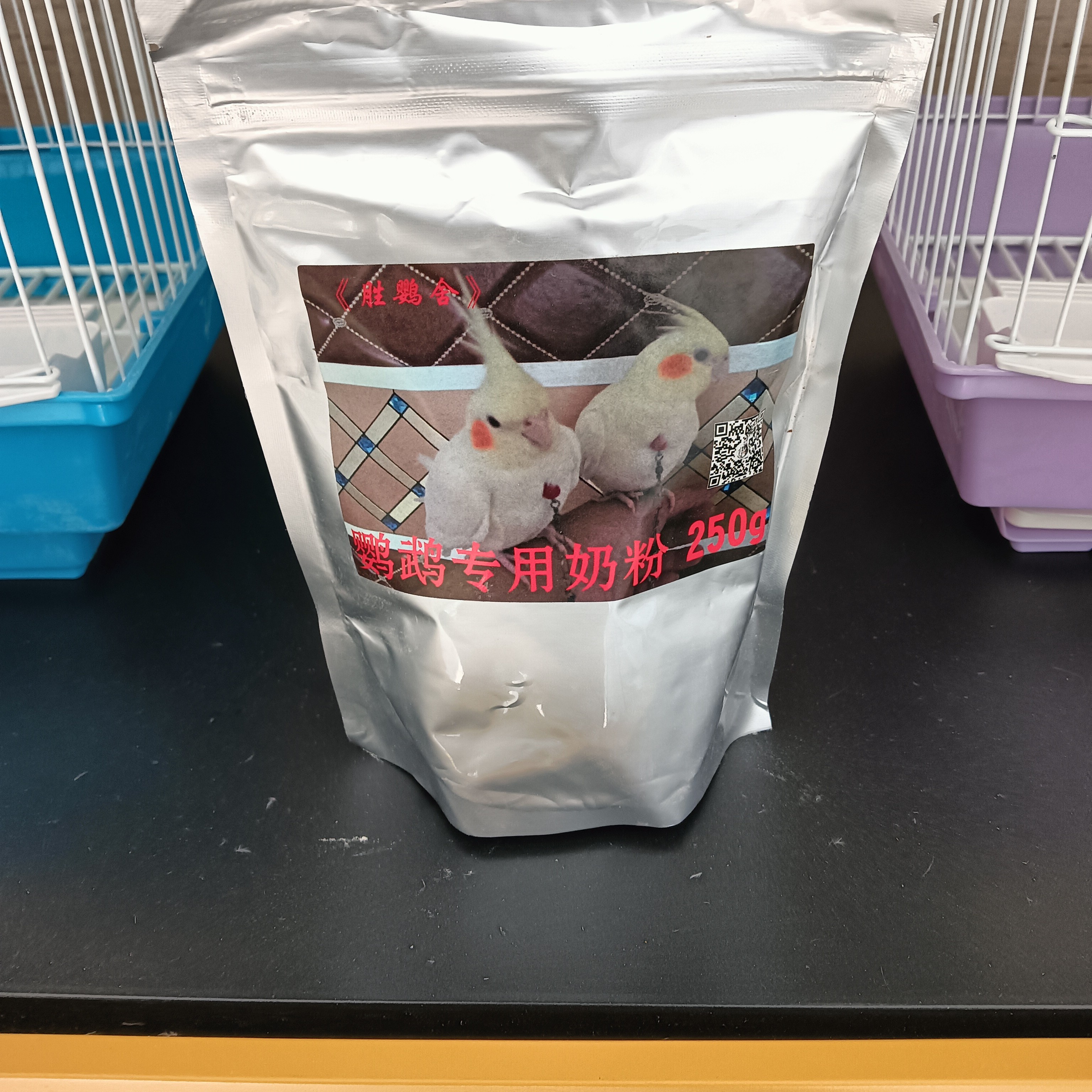 胜鹦舍专供鹦鹉专用奶粉