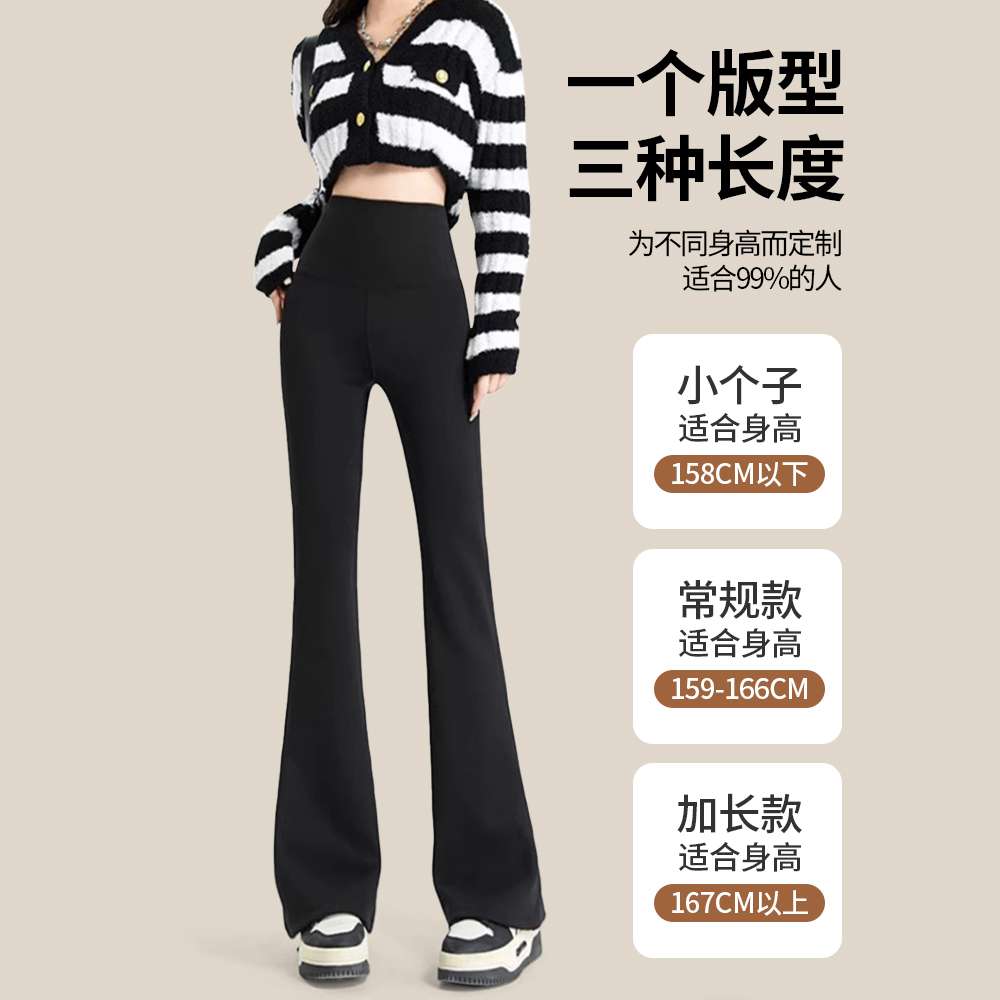MissWiss加长鲨鱼裤喇叭裤女秋冬2025新款外穿打底高腰显瘦加绒微