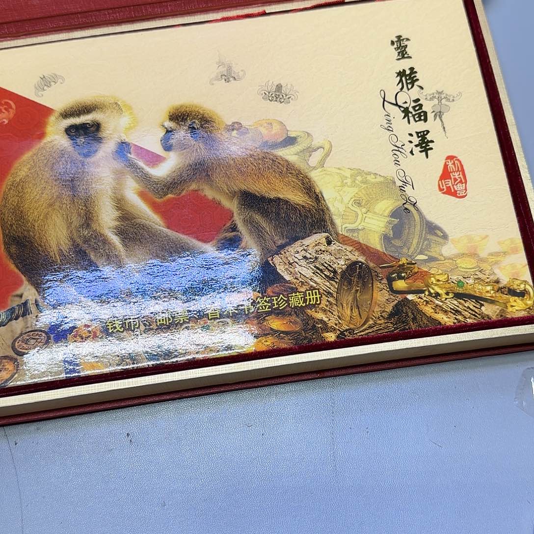 灵猴珍藏册福利出特价