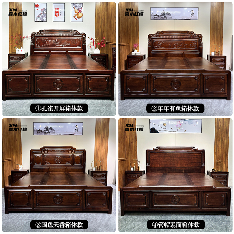 【专属链接，备注尺寸款式规格】南美檀木中式古典家具实木床儿童床