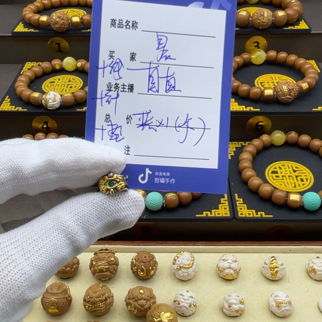 晨***曦猴头核桃手串猴头