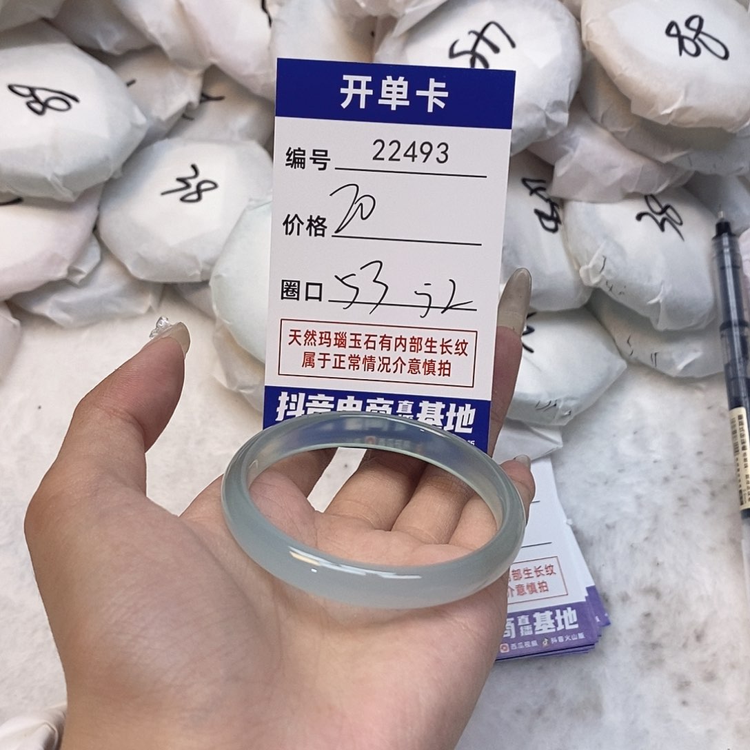 玛瑙/玉髓手镯未镶嵌493