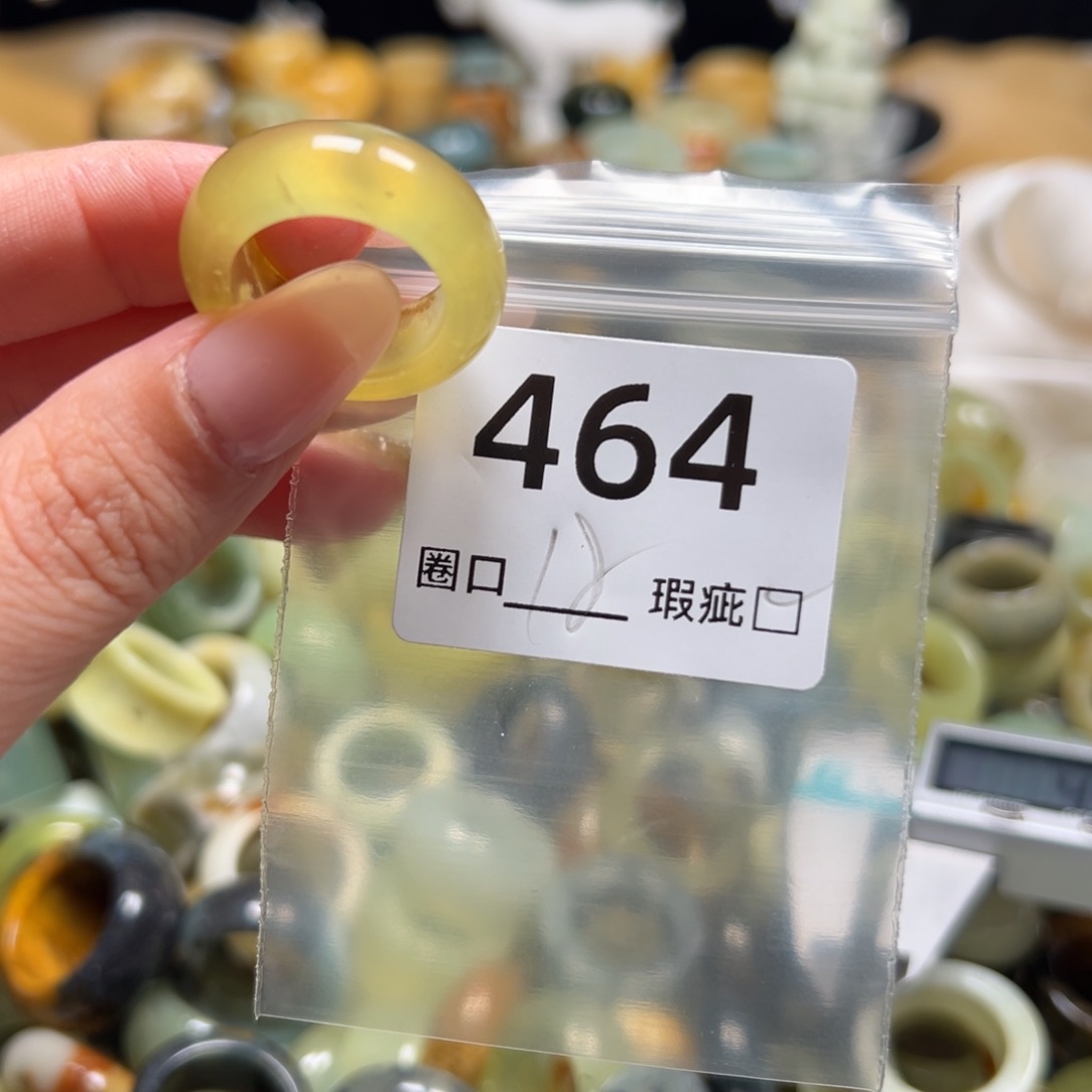 大****蛇纹石玉未镶嵌戒指