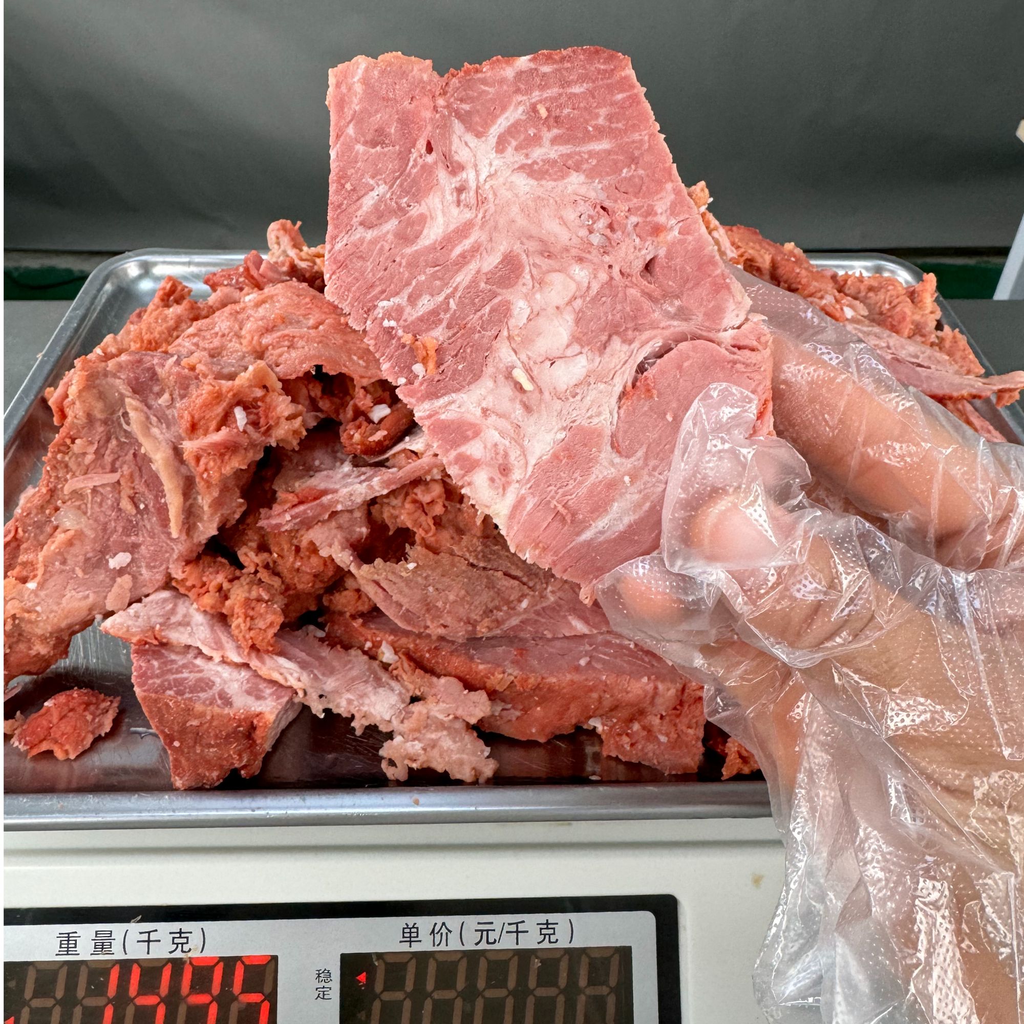五香牛肉 边角料碎肉肥边、炸丸子包包子必备【不建议直接食用】