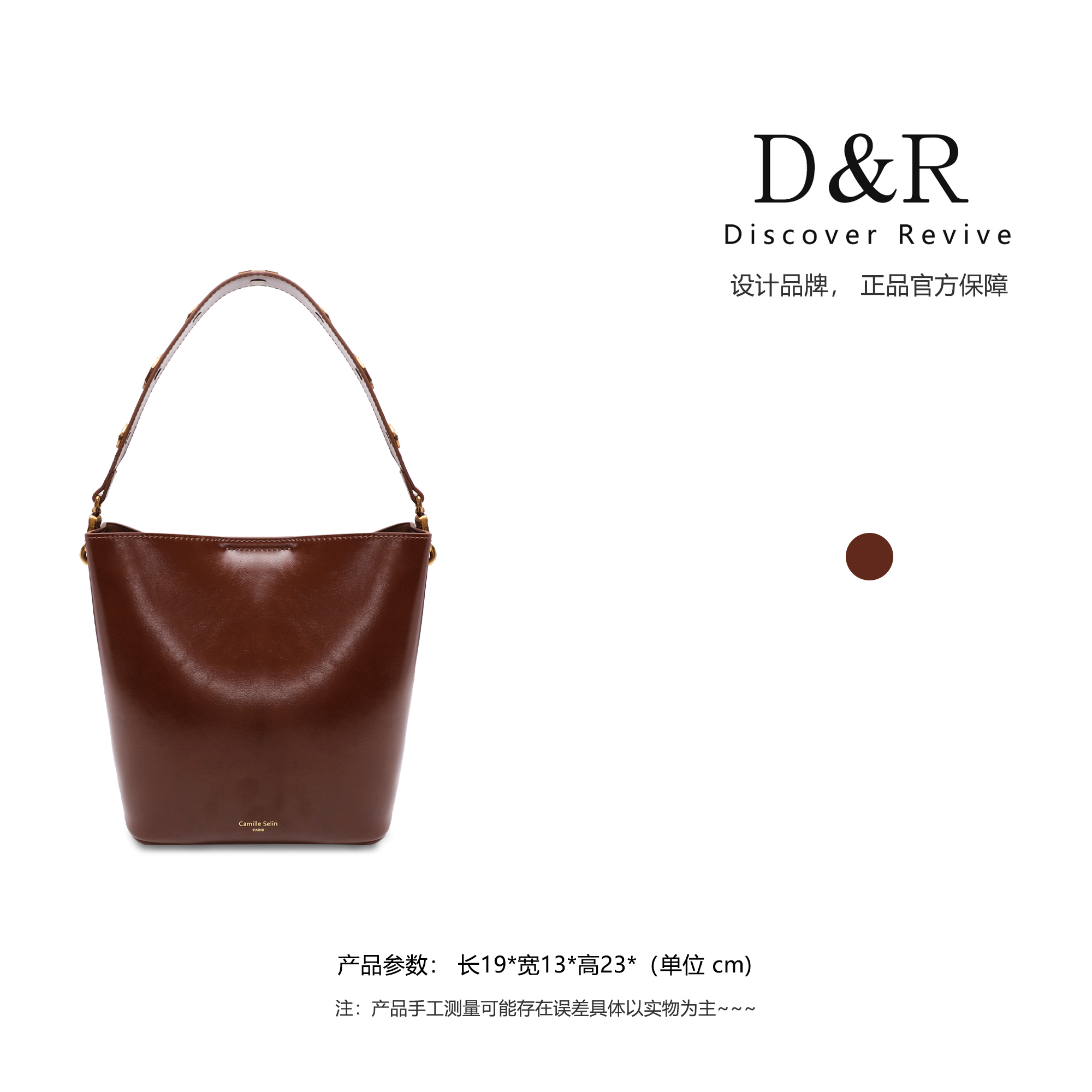 Discover Revive【进口植鞣】单肩手提休闲百搭水桶包E280