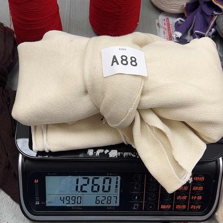 羊绒88精纺羊绒1.26