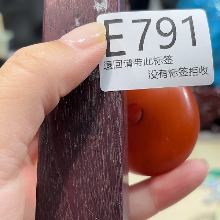 大叶紫檀（黑酸枝木类）791