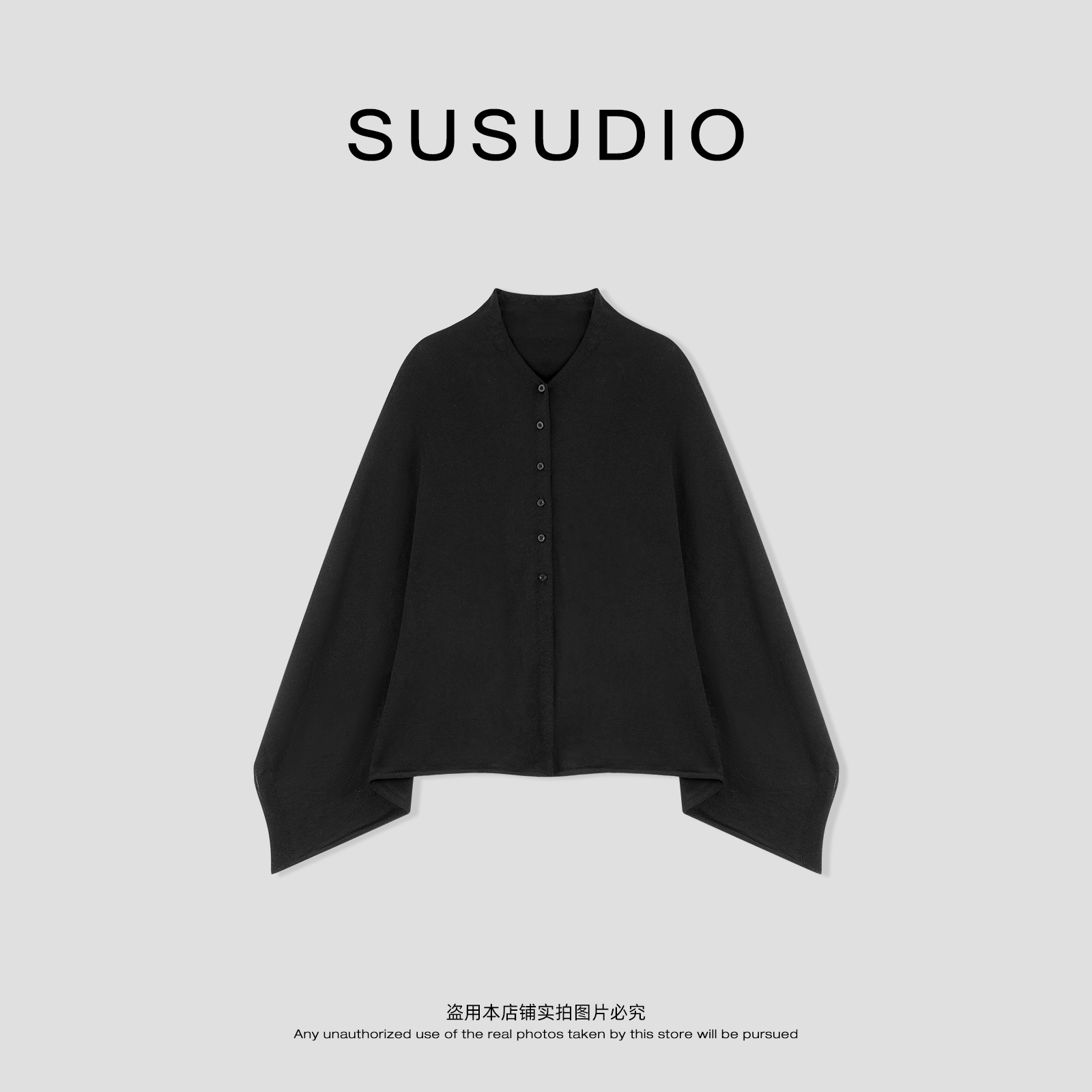 SUSUDIO 天丝羊毛醋酸 早秋慵懒松弛感垂坠感斗篷披肩 20079