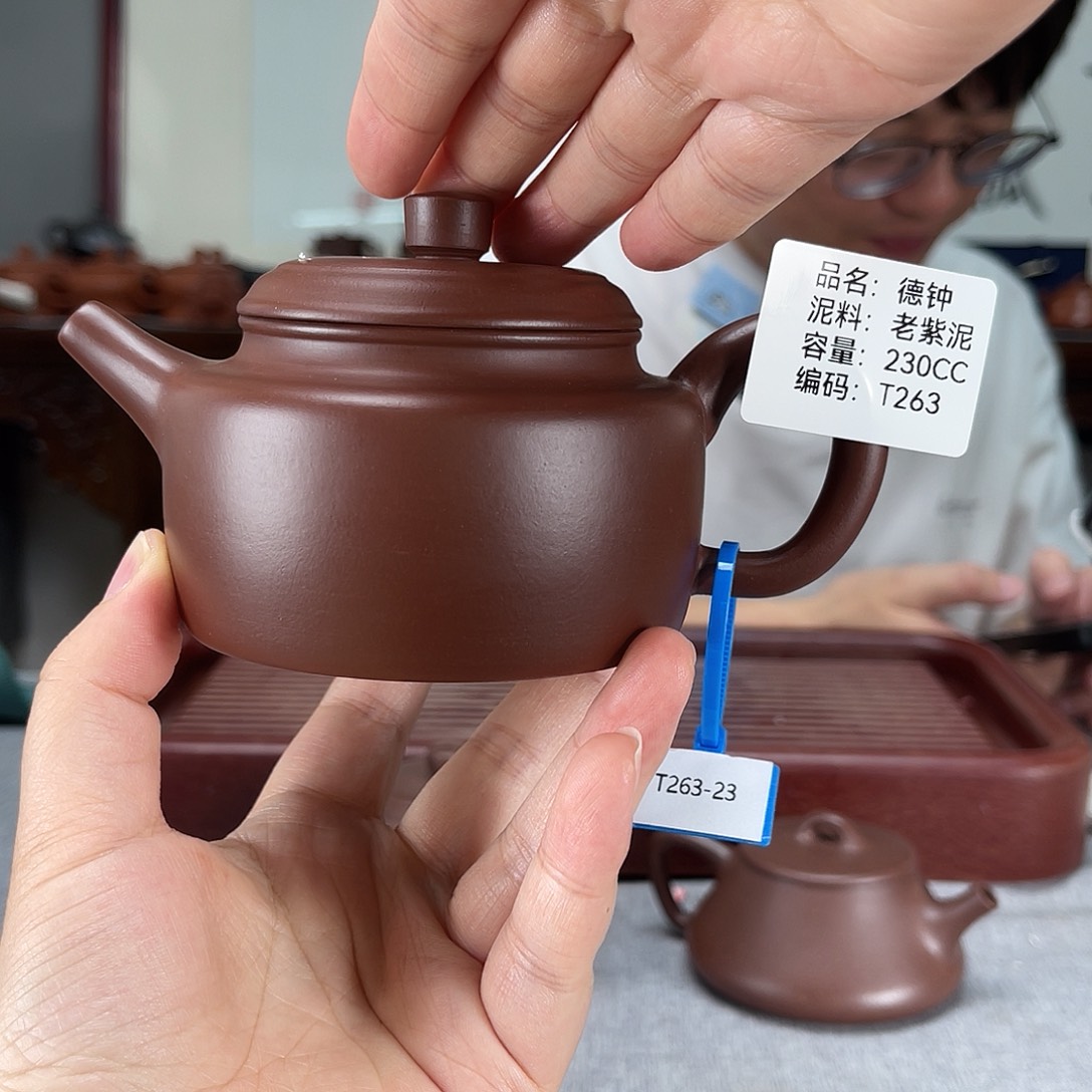 茶壶紫砂方圆紫砂