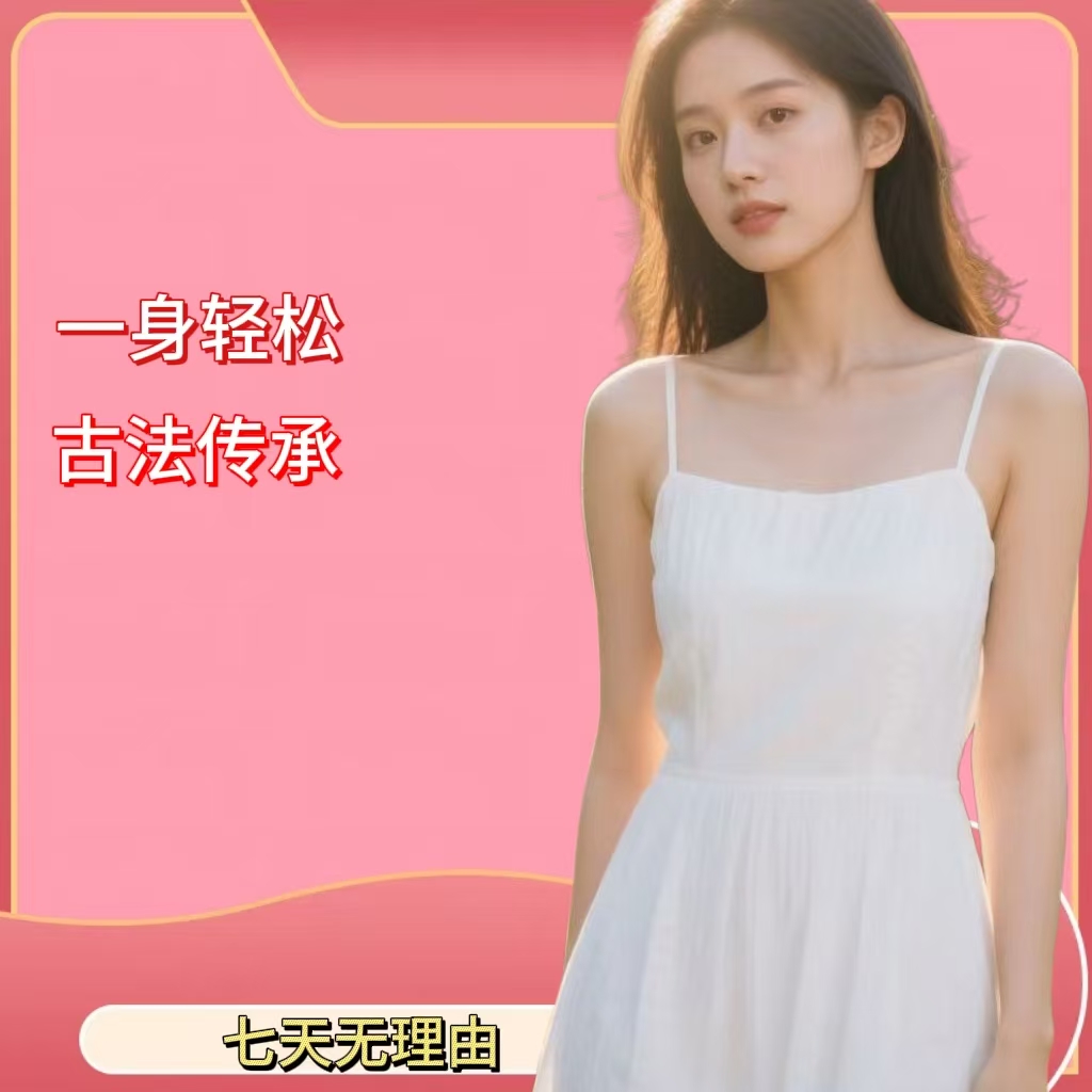 【官方正品】全新升级 草本精粹- - -非遗贴