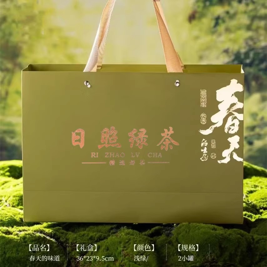 2025新春茶日照绿茶礼盒正宗原产地发货节日送礼高档品质