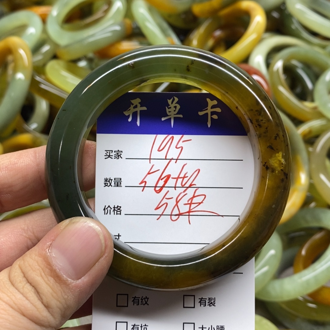 蛇纹石玉未镶嵌手镯