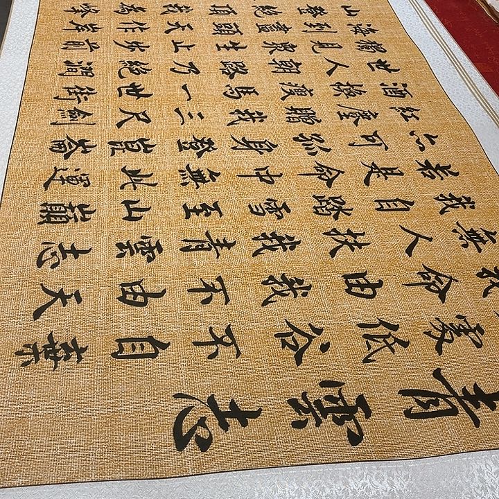 书法青云志行楷麻纹轴墨缘205✖️73厘米左右2号