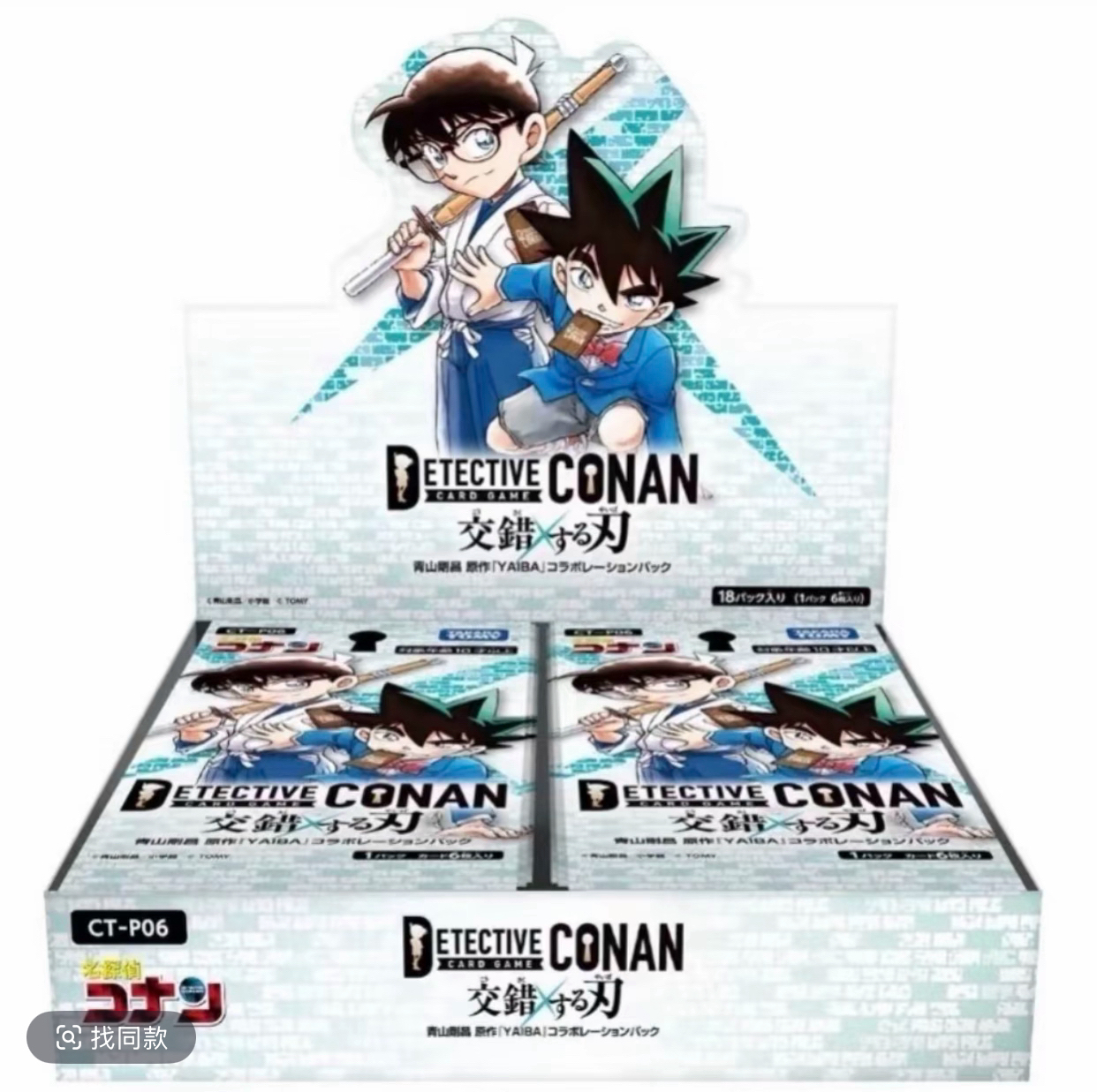 【星野拆卡】【名侦探柯南】TCG第六弹  CT-P06   补充包卡牌