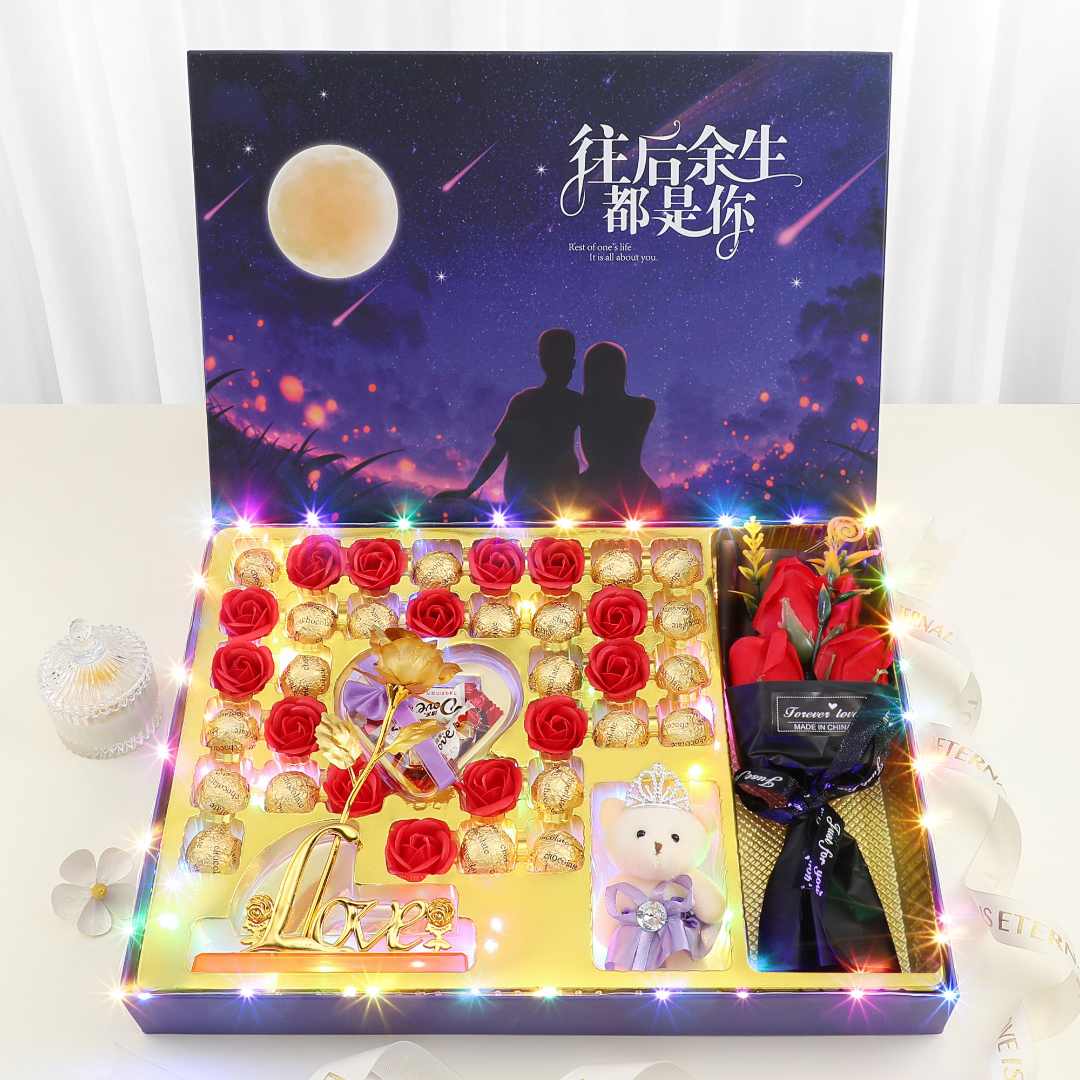 七夕情人节礼物巧克力礼盒送女生女友老婆男友生日创意异地恋表白