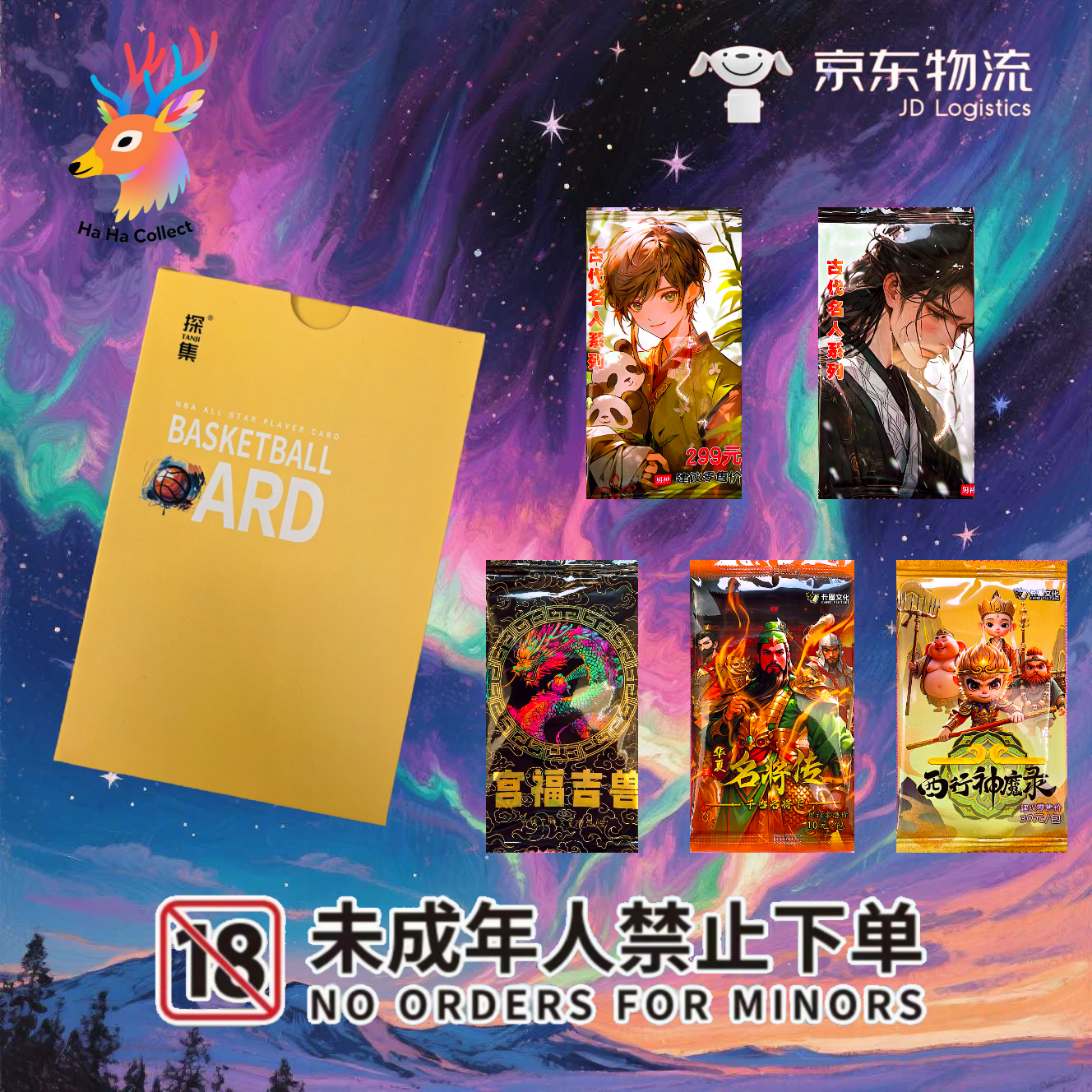 【拆盒】帕尼尼小绿盒 球星卡盲盒 单盒 （默认代拆 未成年禁止下单）