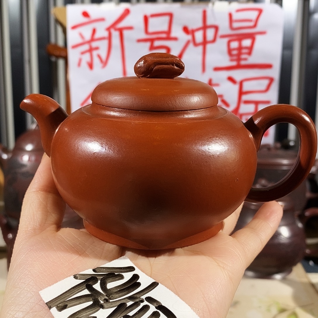 紫砂公道杯哈哈哈哈哈哈哈