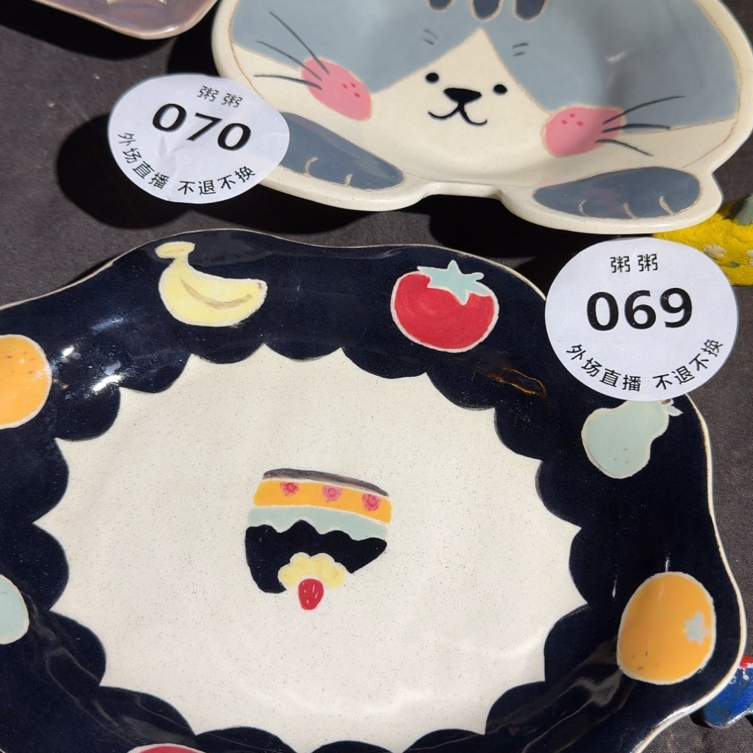 大***姐070069扣预存252补差价