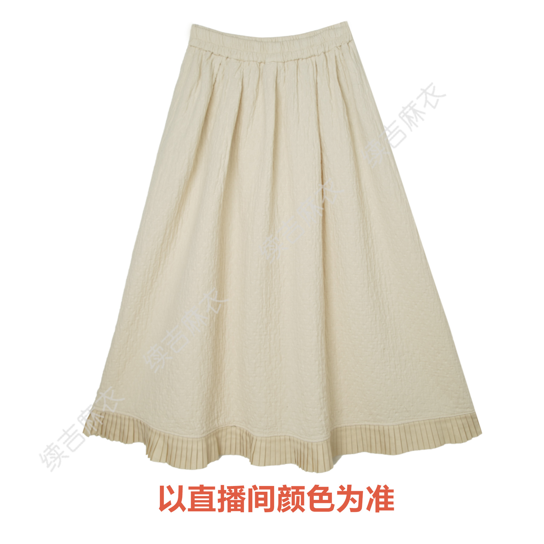 春-续吉出品25-282【云谣】棉森系复古花边文艺休闲百搭半裙