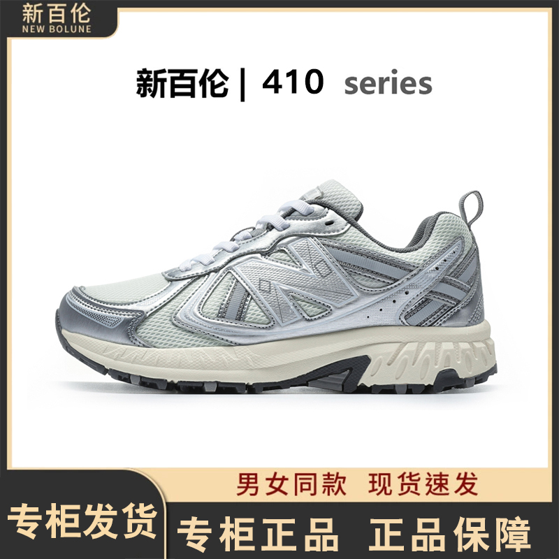 NEW BOLUNE/新百伦夏季潮流情侣鞋休闲百搭老爹鞋透气舒适运动鞋