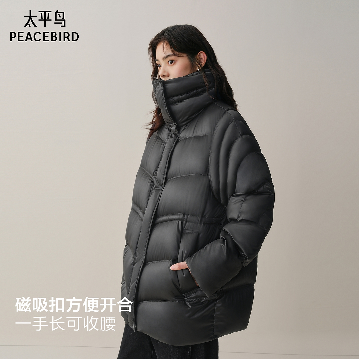 【黑云抱抱】太平鸟新款商场同款白鹅绒羽绒服女立领保暖A1ACF4305