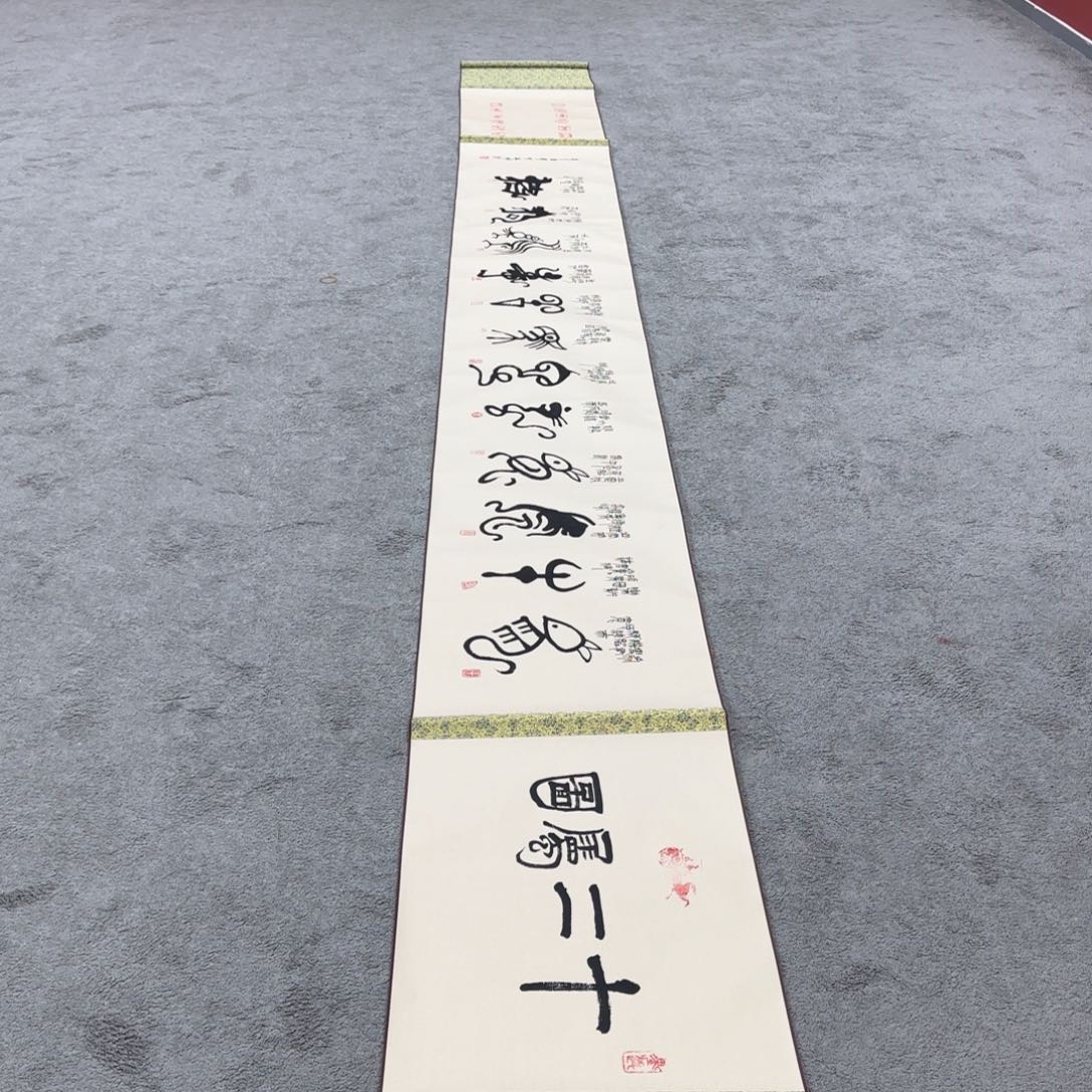 书法巡展等形式的大型文艺