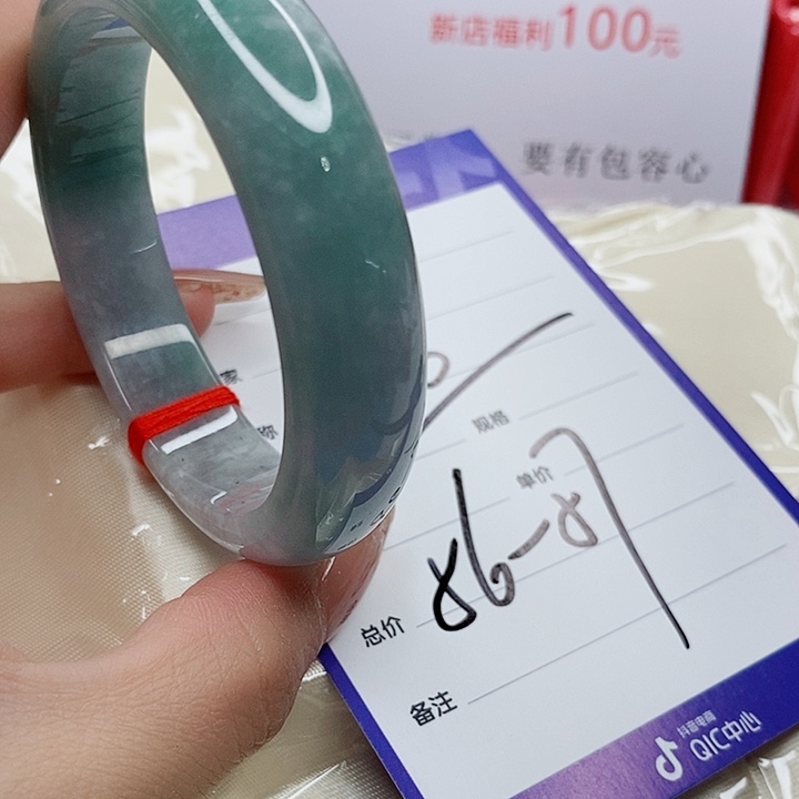 翡翠手镯（圆镯）未镶嵌