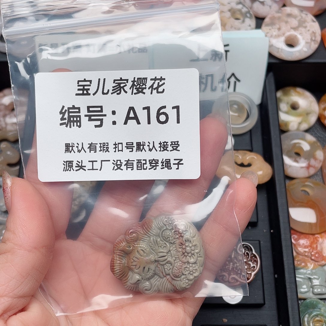 玛瑙/玉髓颈饰未镶嵌女**下