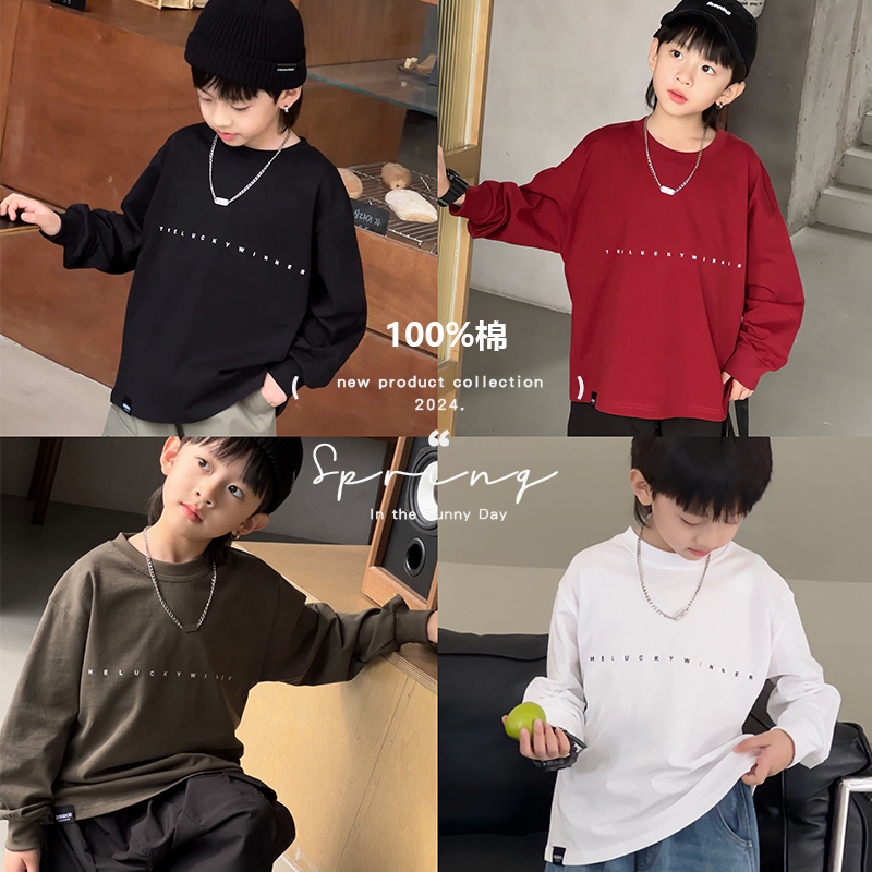 男童T恤春秋中大童新款韩版打底衫儿童100%棉长袖百搭潮流24026