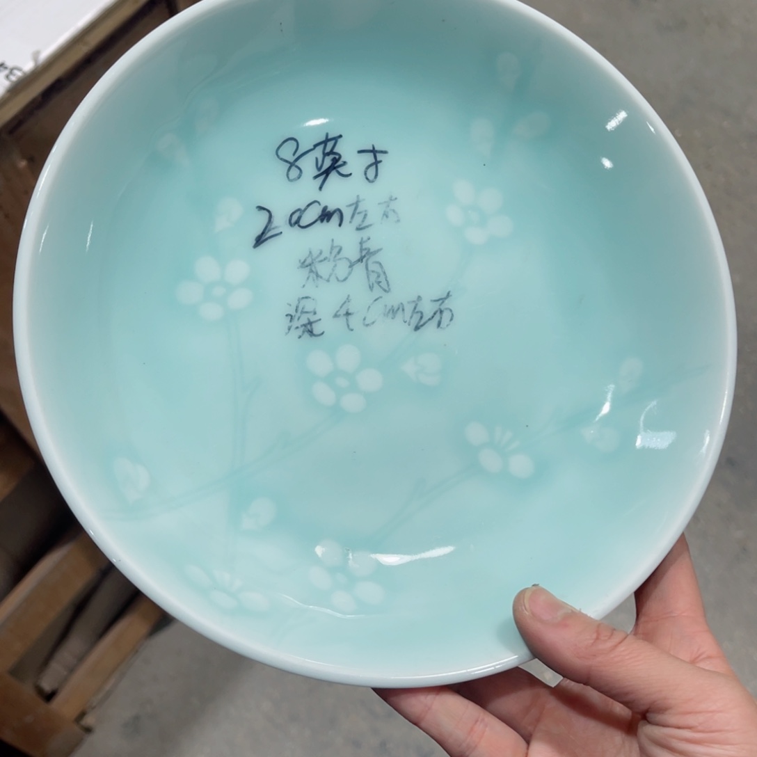 瓷片哈哈哈哈哈哈哈