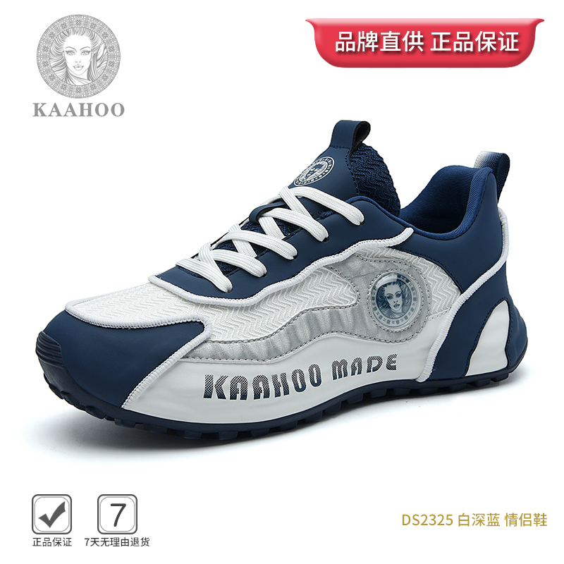 【轻奢潮鞋】四季款杜莎蕾奴情侣鞋男士休闲鞋时尚百搭软底男鞋