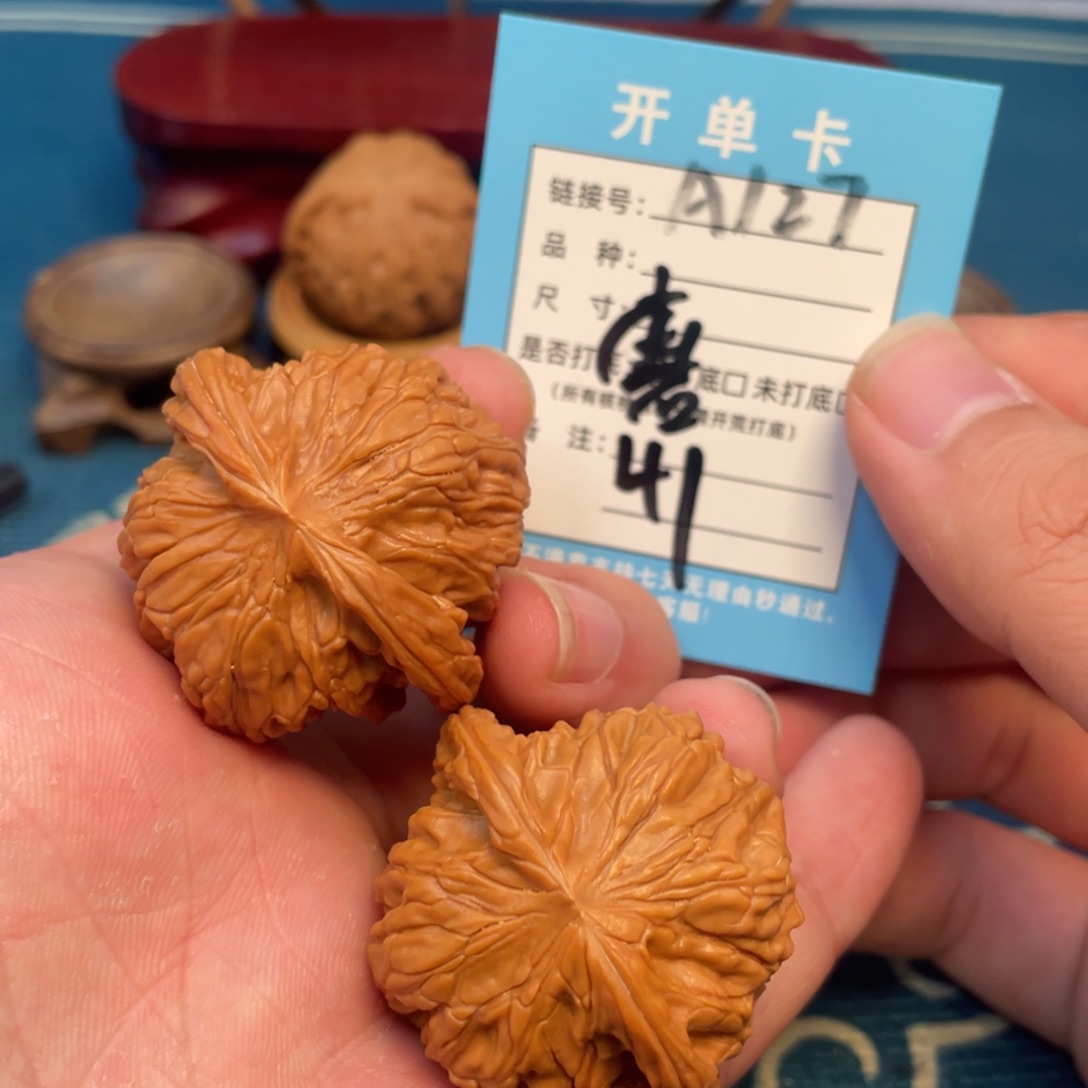 文玩核桃吊坠核桃