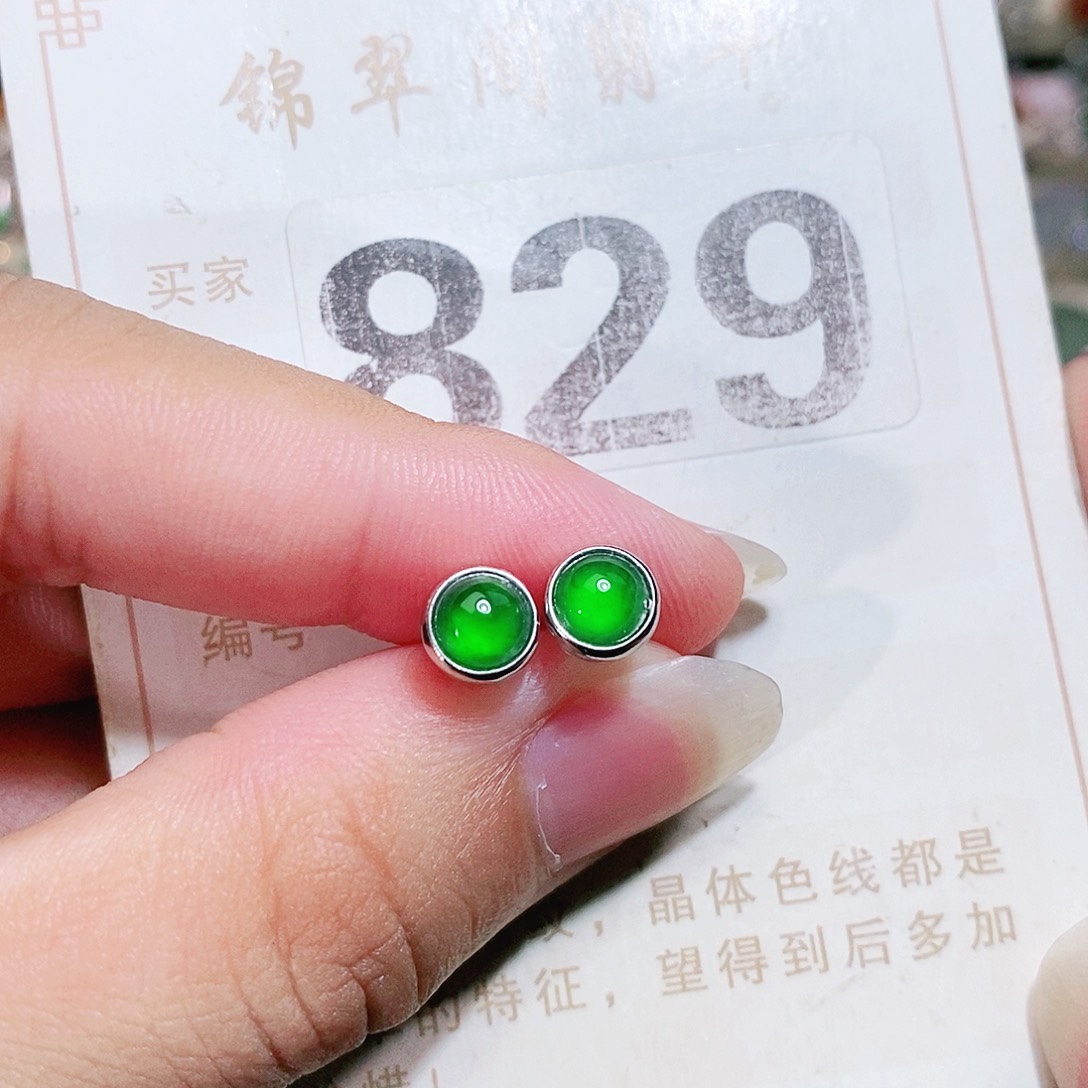 【闪购商品】未镶嵌挂件翡翠裸石