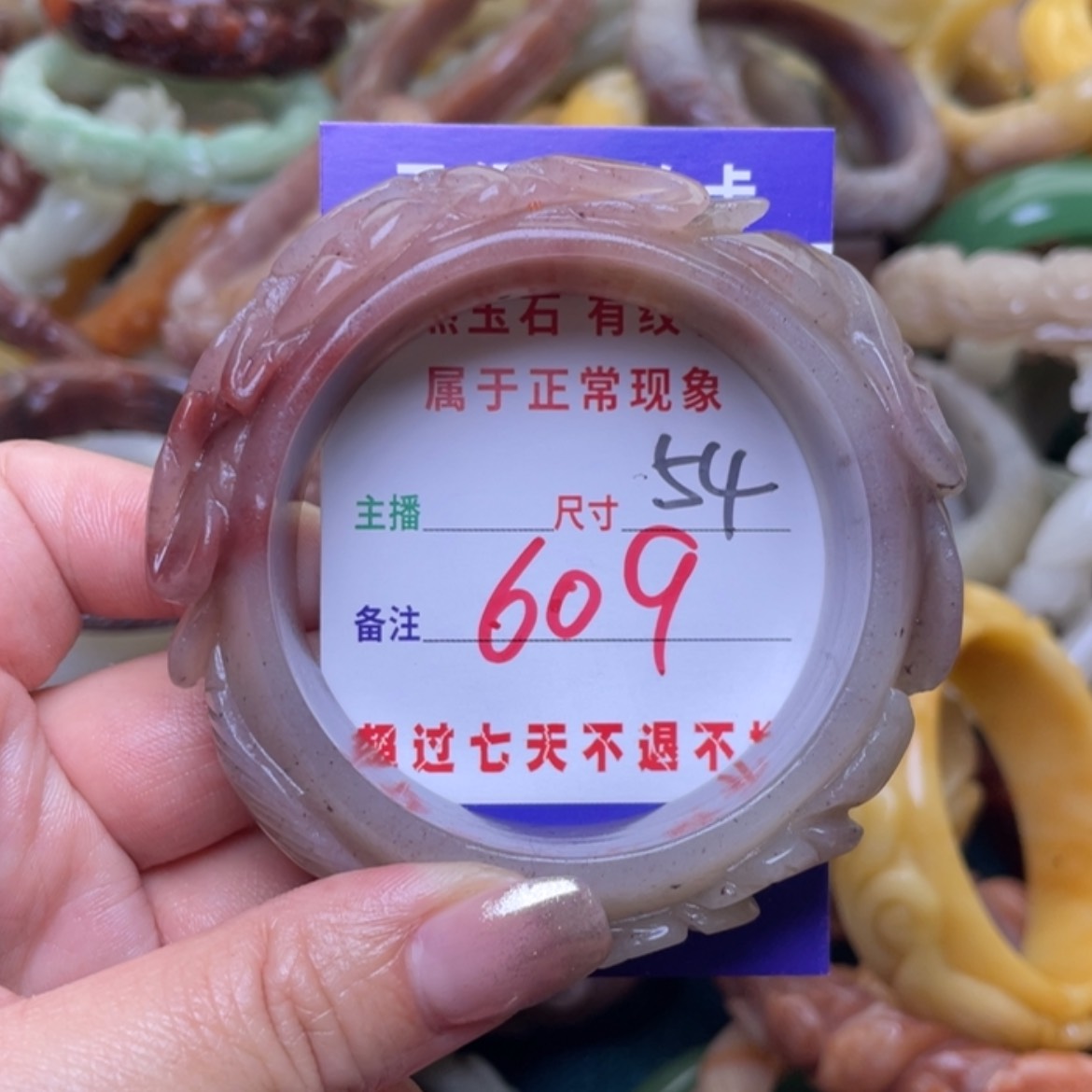 【闪购商品】石英质玉手镯（圆镯）未镶嵌