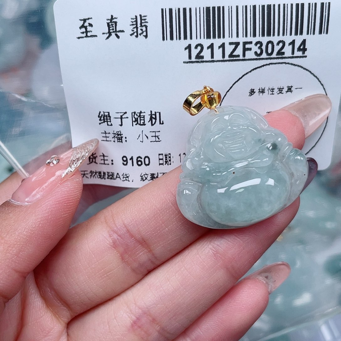 翡翠未镶嵌吊坠(不含链)