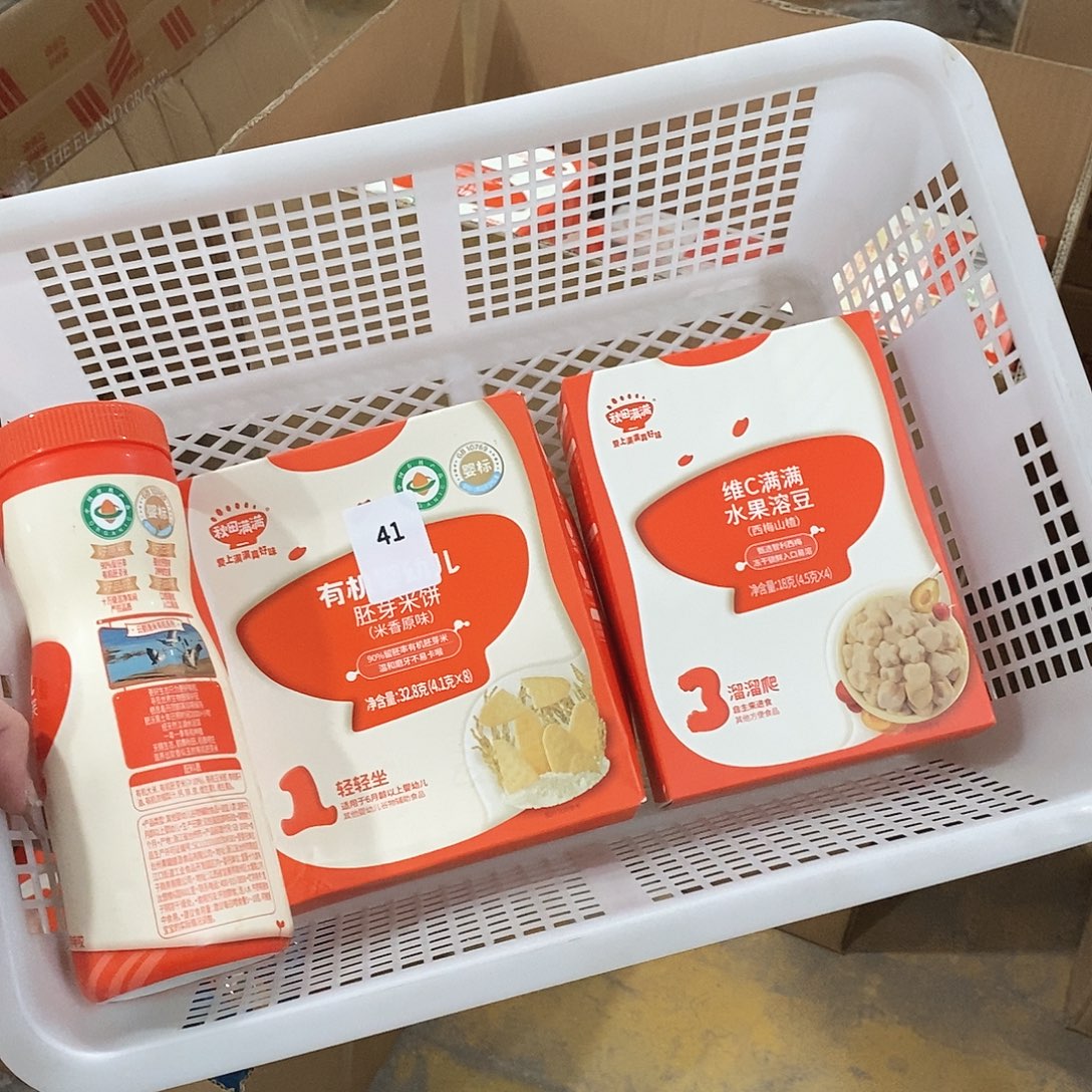 牛津纺密码款一次性马桶