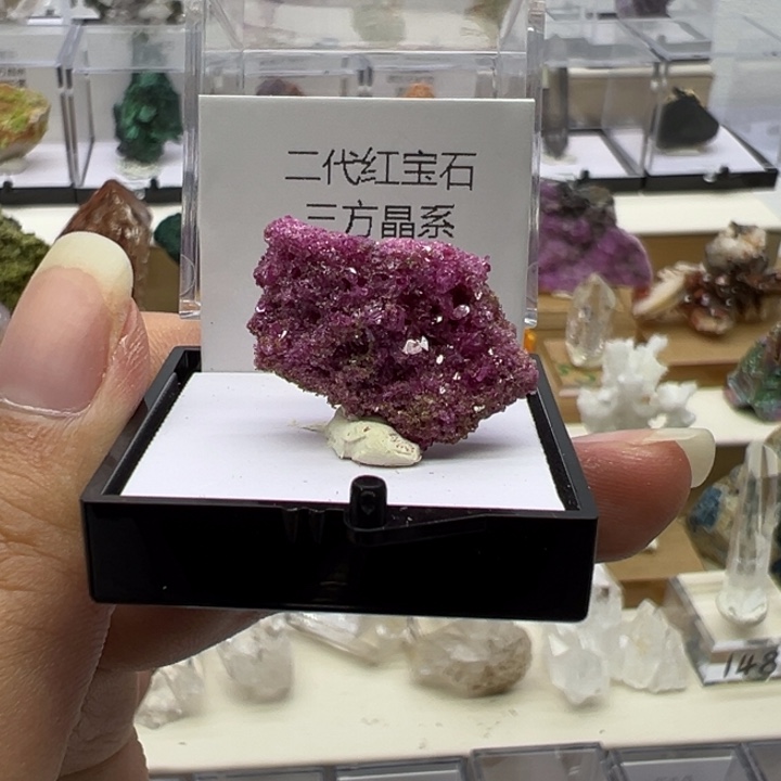 未镶嵌眼镜紫晶红宝石