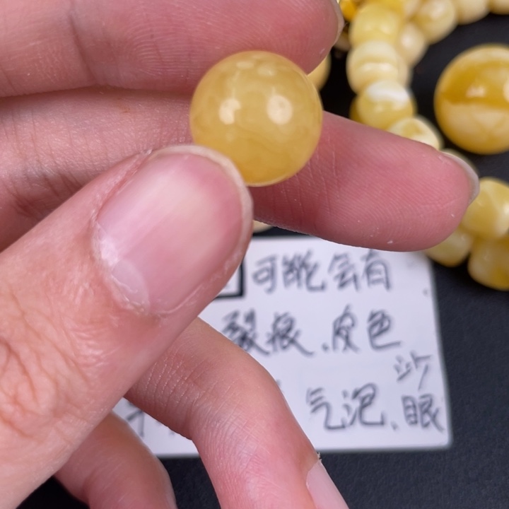 琥珀裸石未镶嵌天然63