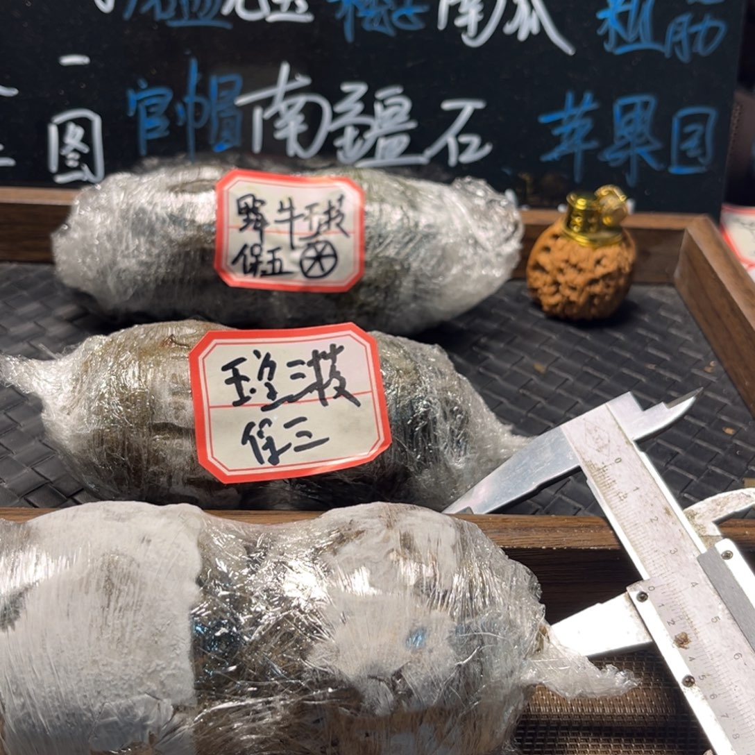 文玩核桃吊坠12四座楼