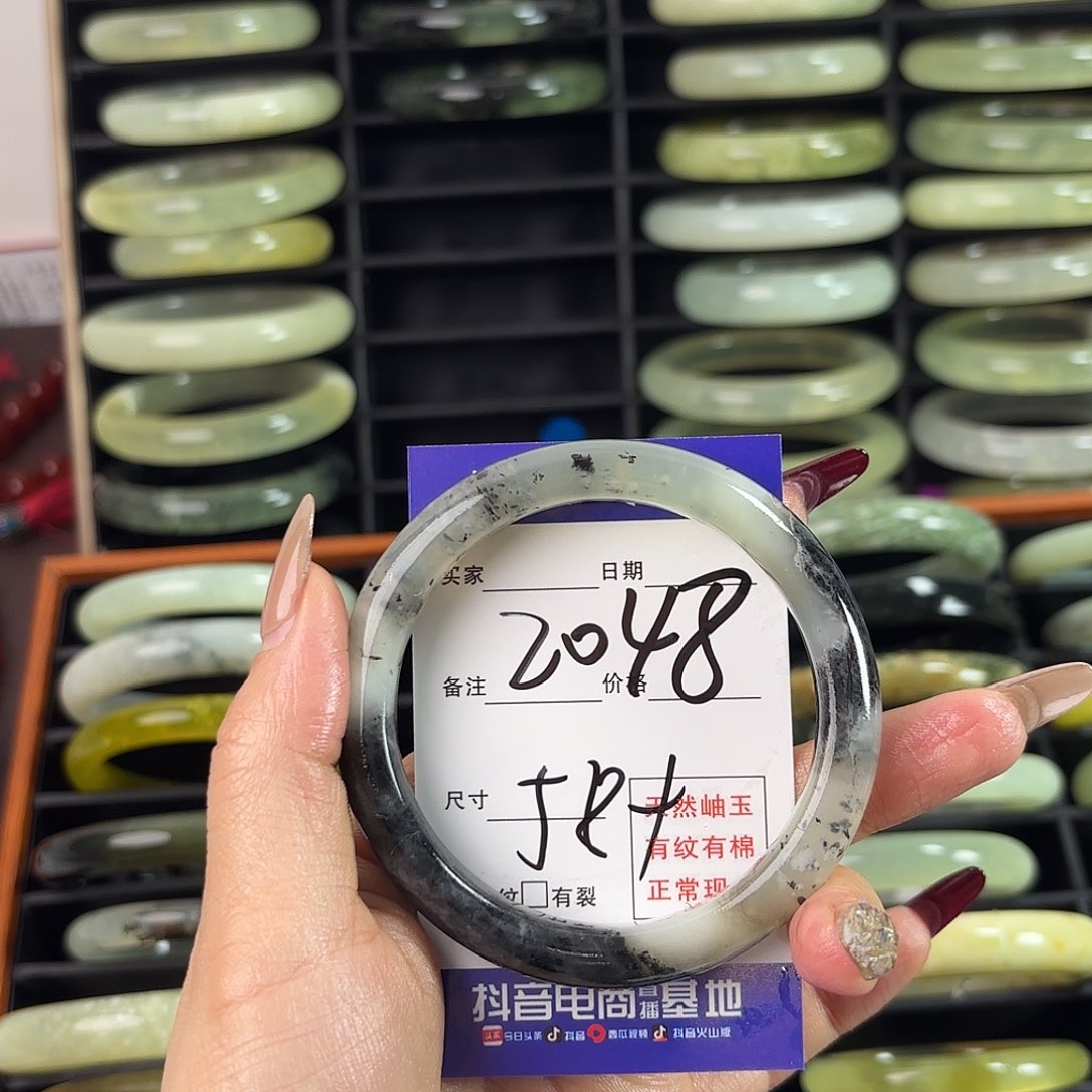 蛇纹石玉手镯未镶嵌o****光