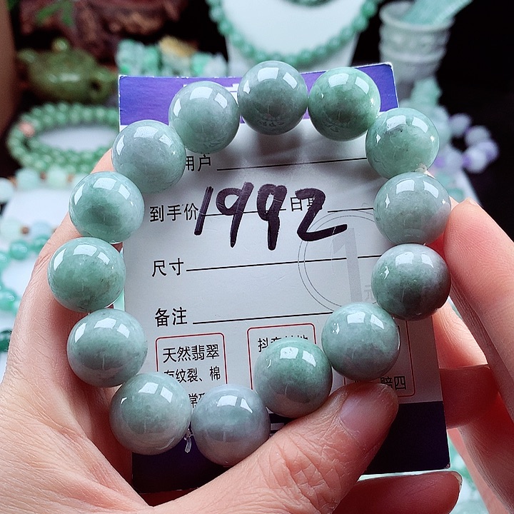 翡翠手链未镶嵌卡16.6